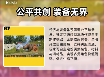 🔥《天堂2》首测炸裂开启！🎮截图4