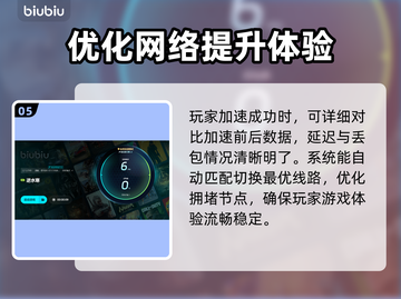 逆水寒掉帧🔥优化秘籍，帧率飙升不卡顿！截图6