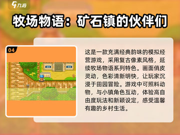 🎮GBA游戏大全2025｜超耐玩合集🔥截图5
