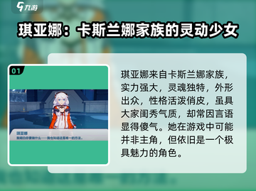 💥崩坏3第二部琪亚娜重磅回归！🎮截图2