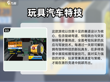 🔥2025最刺激赛车游戏推荐！🎮飙车狂飙，速度与激情全都有！💥截图6