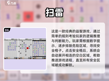 🔥2025必玩100个经典小游戏推荐！🎮截图7