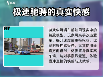 极品飞车集结💥兑换码使用方法全攻略🎉截图3