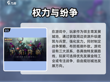 地盘争夺战🔥2024最🔥的占领游戏排行榜来啦！截图6