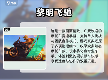 🔥2025最火组队手游TOP榜！🎮免费畅玩不氪金截图4
