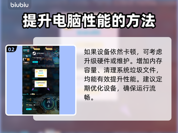 怪物猎人荒野卡顿💥解决方法来了！🎉截图3