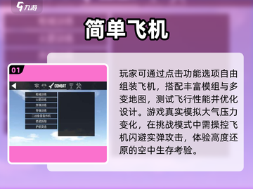 2025超上头休闲游戏🔥手机必备！截图2