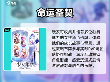 ✨2025美少女战士街机来袭！🎮截图5