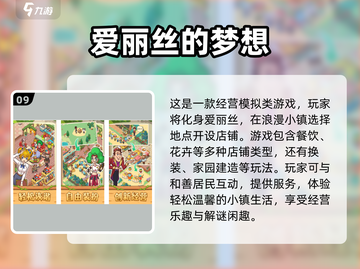 🔥2025热门手游排行榜前十✅免费游戏大全截图10