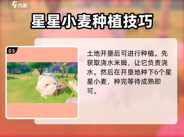 米姆米姆哈🔥新手必看！快速开荒秘籍🎉截图4