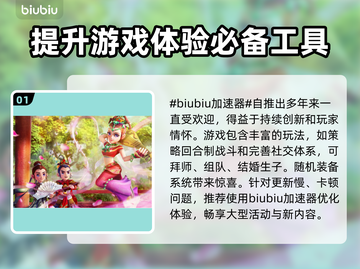 梦幻西游掉帧卡顿？这些解决方法让你畅玩无忧🔥🎮截图2