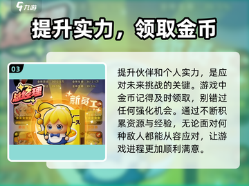 流浪超市位置大揭秘！🔥《流浪地球》玩家必看🎯截图4