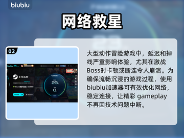 🔥忍者龙剑传4配置曝光！🎮截图3