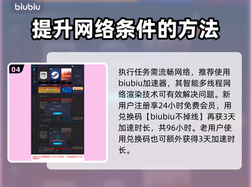 龙之信条2🔥相依的火焰任务全流程揭秘！截图5