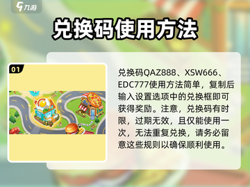 消消美食街😎兑换码使用大全🎉截图2