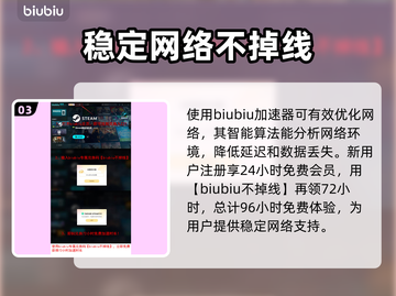 超级人类黑屏闪退？❌一招教你轻松解决！🎮截图4