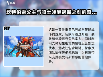 🔥2025必玩日系二次元RPG游戏汇总✨截图5