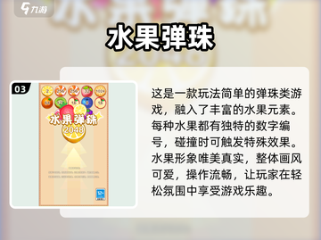 🔥2025最火彩弹射击手游推荐！🎯截图4