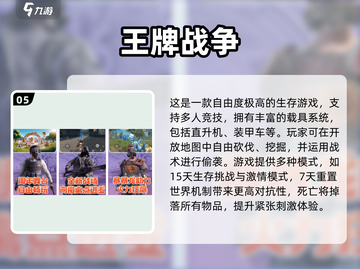 🔥无WiFi也能爽玩！2025单机射击手游TOP榜🎮截图6