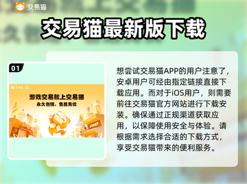 王者荣耀游戏账号估价平台推荐💥截图2