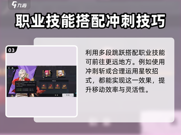 归龙潮🔥主线探索技巧大公开！玩家必看⚡截图4