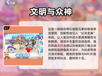 🔥2025最🔥联机游戏合集🎉朋友一起玩超有趣！截图2