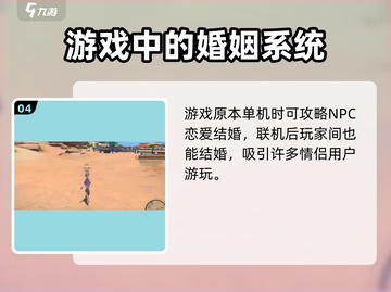 沙石镇时光💎联机挖矿解锁时间地点大曝光！截图5