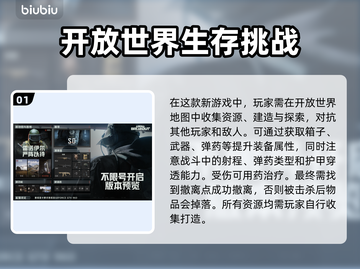 暗区突围⚡下载慢？这些解决方法让你秒下！截图2