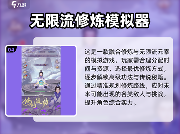 🔥2025最火放置类游戏榜单出炉！🎮截图5