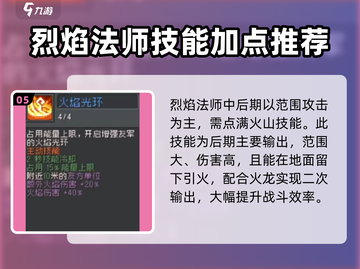 元气骑士前传赛季角色大揭秘！🔥游戏党必看截图6