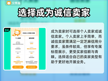 梦幻手游账号估价平台大揭秘！🔥助你轻松变现💰截图5