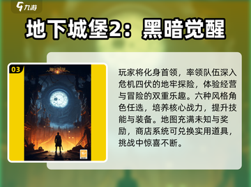 🔥暗黑2单机神作！2025最耐玩暗黑手游大🔥截图4