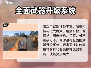 腐蚀手游正式服上线时间🔥你期待吗？🎉截图5
