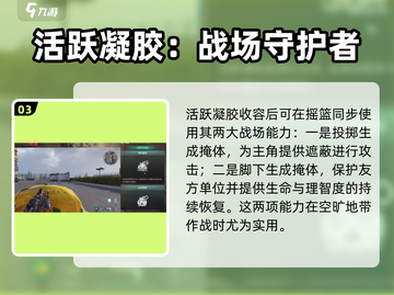 七日世界粉色凝胶获取方法🌟轻松搞定！截图4