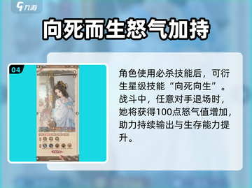 这城有良田：沈珍珠强度爆表🔥值得培养！截图5