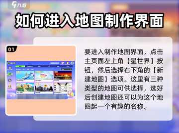元梦之星🔥变色教程来了！做图时这样操作超简单✨截图2