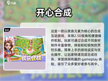 🔥复古元素合成游戏大揭秘！免费玩到停不下手🎮截图5