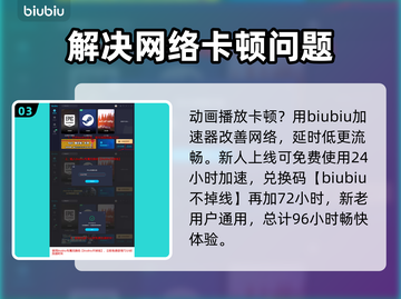 龙之信条2🔥假王的计策通关秘籍📌截图4