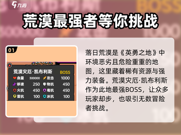 魔兽世界🔥虫之戒获取攻略，玩家必看！截图2