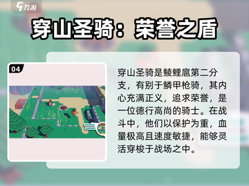 磁带妖怪鲮鲤扈进化大揭秘！🔥《宝可梦》玩家必看💥截图5