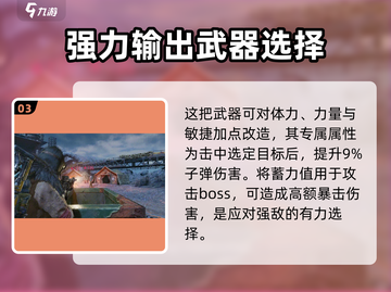 破碎之地马太效应🔥超强使用攻略来啦！截图4