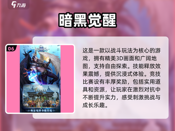 暗黑地牢类手游推荐🔥2025必玩清单📱截图7