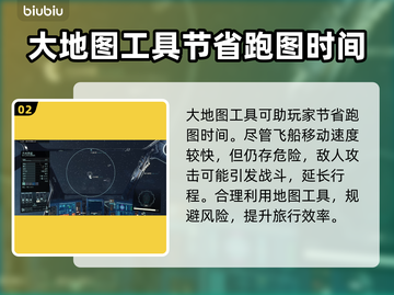 星空地图✨使用全流程分享，看完秒会！截图3