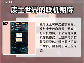 无限机兵发售日期🔥机甲爱好者必玩🎉截图7