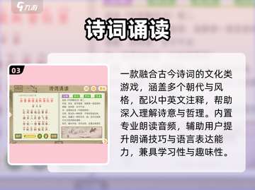 🔥2025最火语言游戏TOP榜🏆截图4