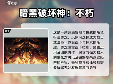 🔥2025年必玩！😍4人升级游戏大全来啦！🎉截图4