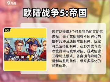 🔥2025最耐玩战争策略手游榜单出炉！🎮截图3