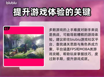 延迟999？🔥吃鸡手游专用加速器来了！截图3