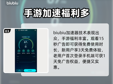 天堂2M延迟丢包？这份解决指南让你畅爽游戏🔥🎮截图4