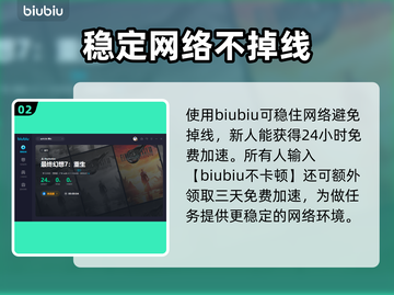 最终幻想7重生🔥金蝶游乐园通关秘籍🎉截图3